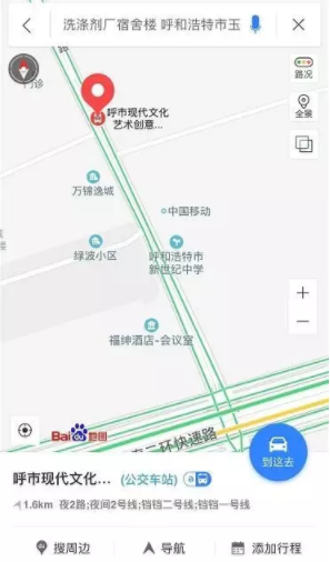 满满艺术感 呼和浩特将有自己的＂798＂