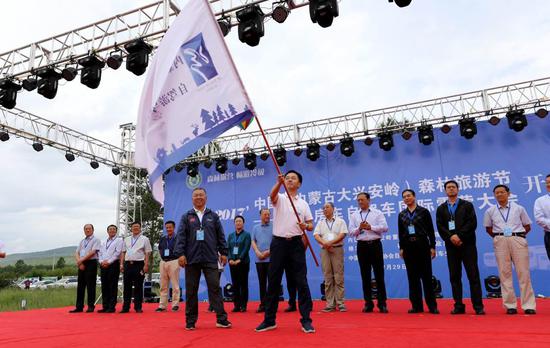 大会活动授旗