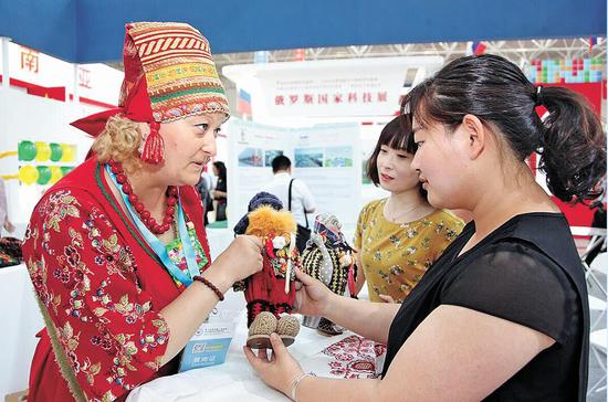 中国(满洲里)北方国际科技博览会