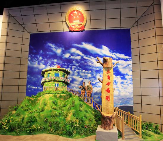 图片和实物展示三角山哨所