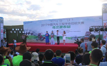 大赛开幕仪式现场
