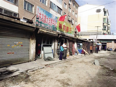 整治前