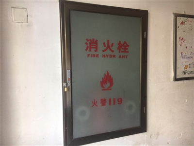 被锁住的消火栓