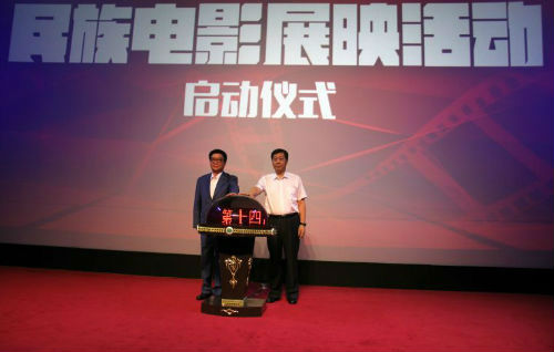 启动仪式现场