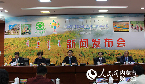 新闻发布会现场