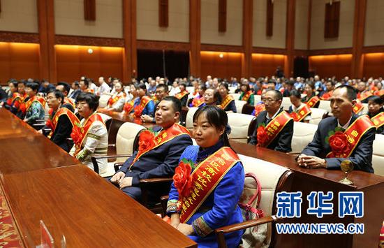 表彰大会现场。