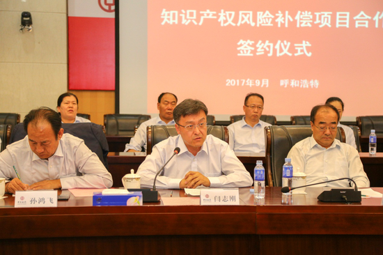 中国银行与内蒙古自治区科学技术厅成功签署_