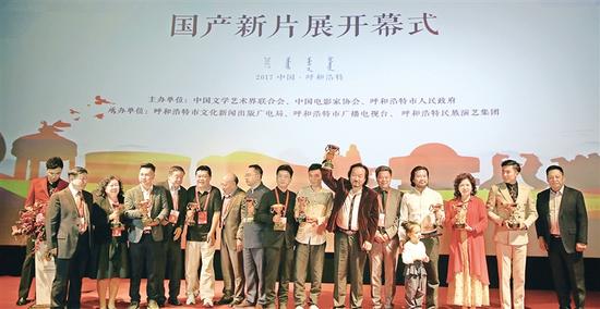 参展影片剧组人员手捧纪念杯
