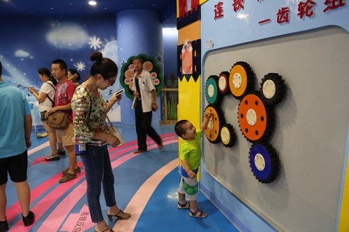 连锁反应