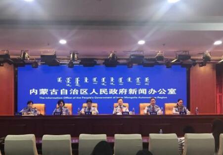 图为新闻发布会现场。