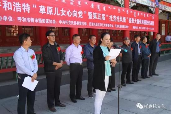 呼市摄影家协会网络中心主任李卫华讲话