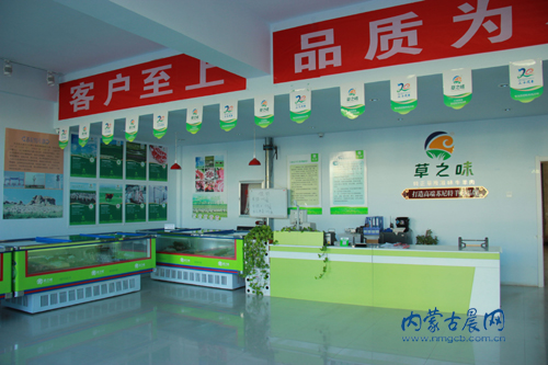 苏尼特左旗满都拉图肉食品有限公司连锁店全媒体记者 侯云峰摄影