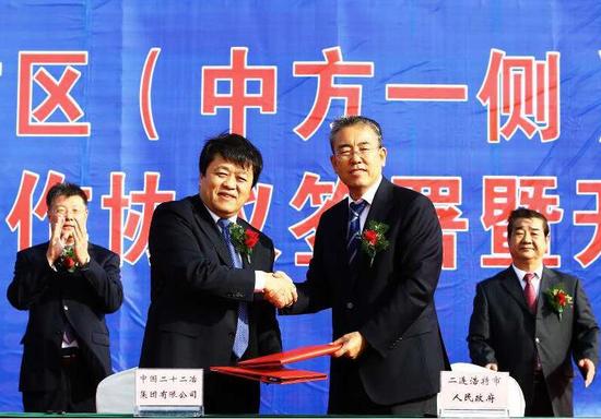 锡林郭勒盟盟委委员、二连浩特市委书记、市长田永与中国二十二冶集团有限公司总经理刘玉山在项目签约现场。