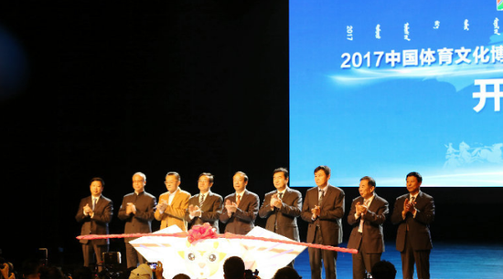 开幕式现场。(新华网 曹桢摄)