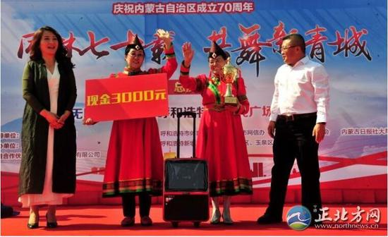 无限极(中国)有限公司区域总监王晓和龙梅为冠军颁奖