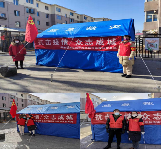党民一心 打赢疫情防控阻击战