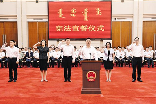 7月26日下午,自治区十三届人大常委会第六次会议举行了宪法宣誓仪式。自治区党委书记、人大常委会主任李纪恒主持并监誓。图为新任职人员在依法进行宪法宣誓。 本报记者 袁永红 摄