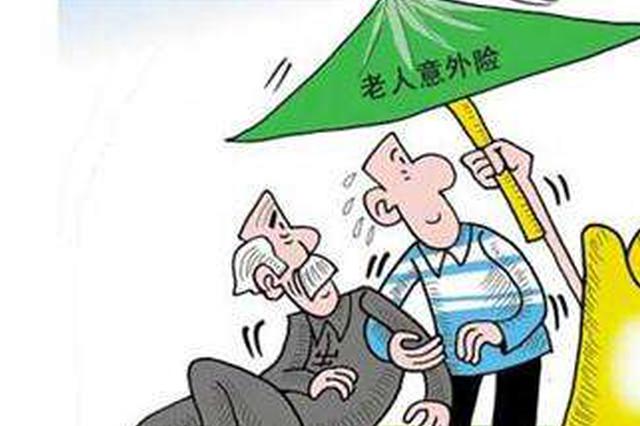 啥时候开始买养老保险比较好 DETB-hnstwwq5459302.jpg