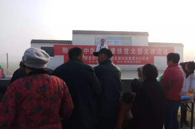 呼和浩特市健康扶贫实现圆满收官