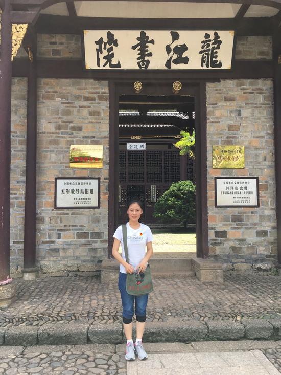 刘婷
