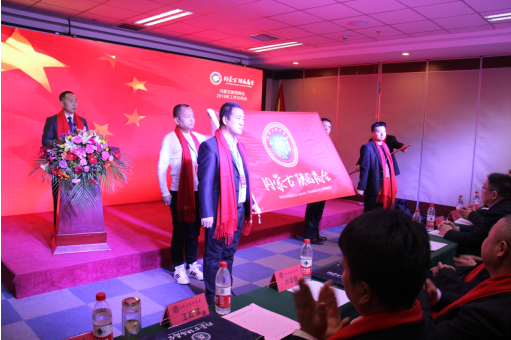 把脉经济形势 展望美好未来 --内蒙古陕西商会