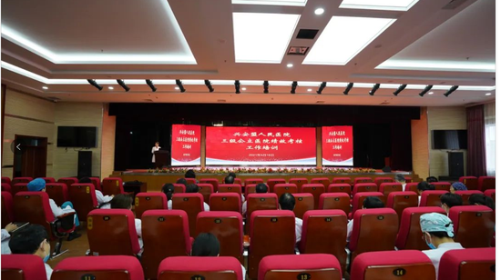 医院级别排行_全国第五!山东大学第二医院进入中国医院视频影响力排行榜(2)