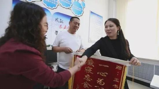 王丽艳