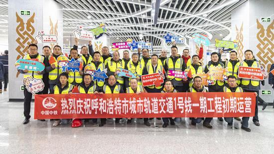 中国中铁呼市地铁1号线建设指挥部全体员工庆祝开通 朱博 摄