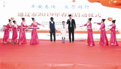 启动仪式文艺表演。