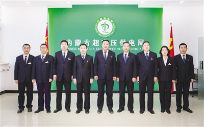 现任领导班子。