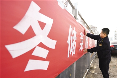 工作人員粘貼條幅