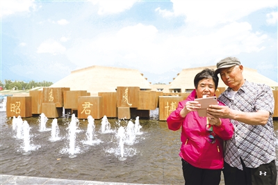 5月9日,来自辽宁的游客在昭君文化旅游园区合影留念。