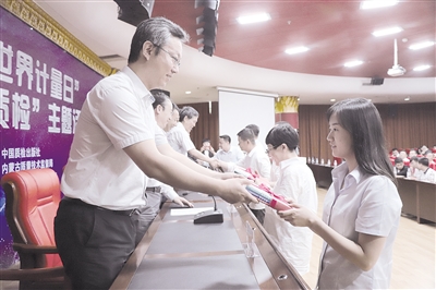 与会领导向相关单位代表发放《质量知识丛书》 摄影/本报记者 马丽侠