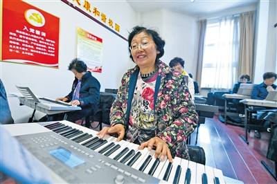 电子琴课堂
