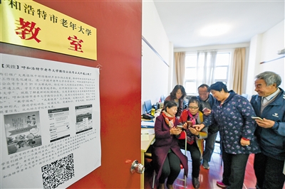 其乐融融