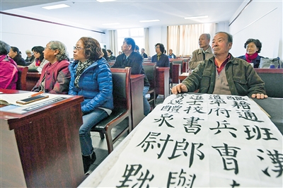 书法课堂