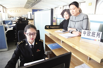 審核報關單