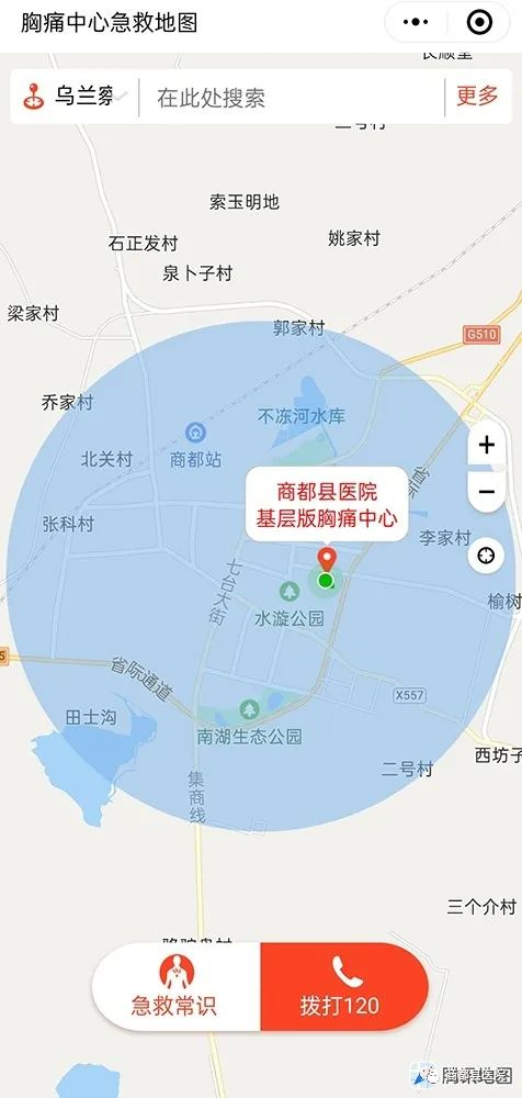 商都县医院胸痛中心基层版纳入中国胸痛中心急救地图