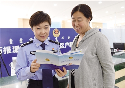 居住证 身份证 交通违章 出入境签证在家门口就