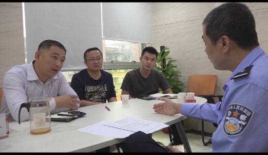 图为专案组对案情进行研讨。