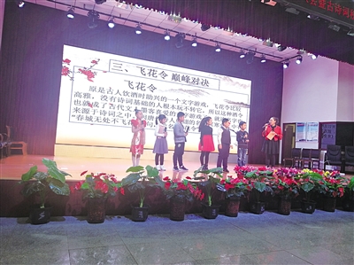 比赛现场