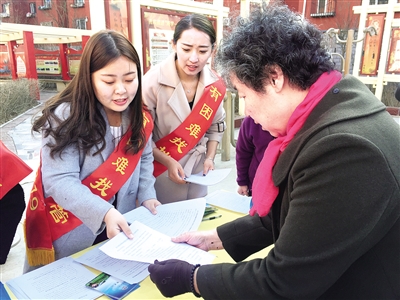 向居民讲解如何填写问卷调查