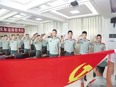 7月9日,海拉尔边防检查站组织官兵在党旗下宣誓。 摄影/本报记者 郝儒冰