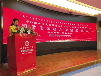 文明大讲堂开讲