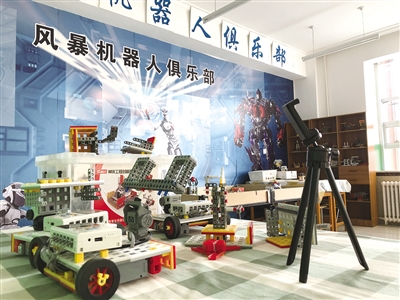 呼和浩特市實驗中學機器人俱樂部科普教室
