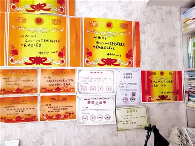 一面墙上都是女孩的奖状