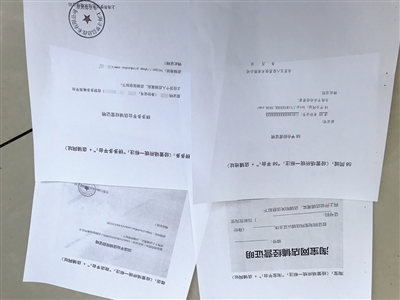 办照所需证明