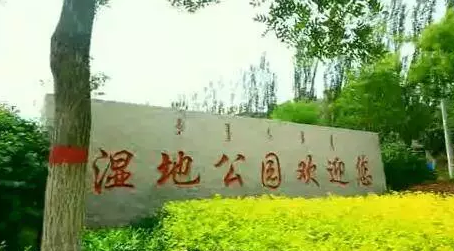 图片来源于呼和浩特文明