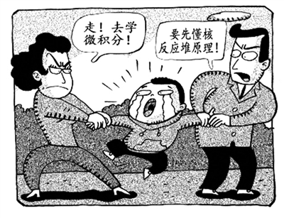 文/黄齐超 画/谢驭飞
