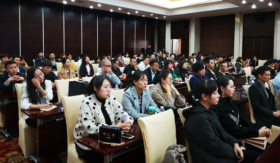 发布会现场